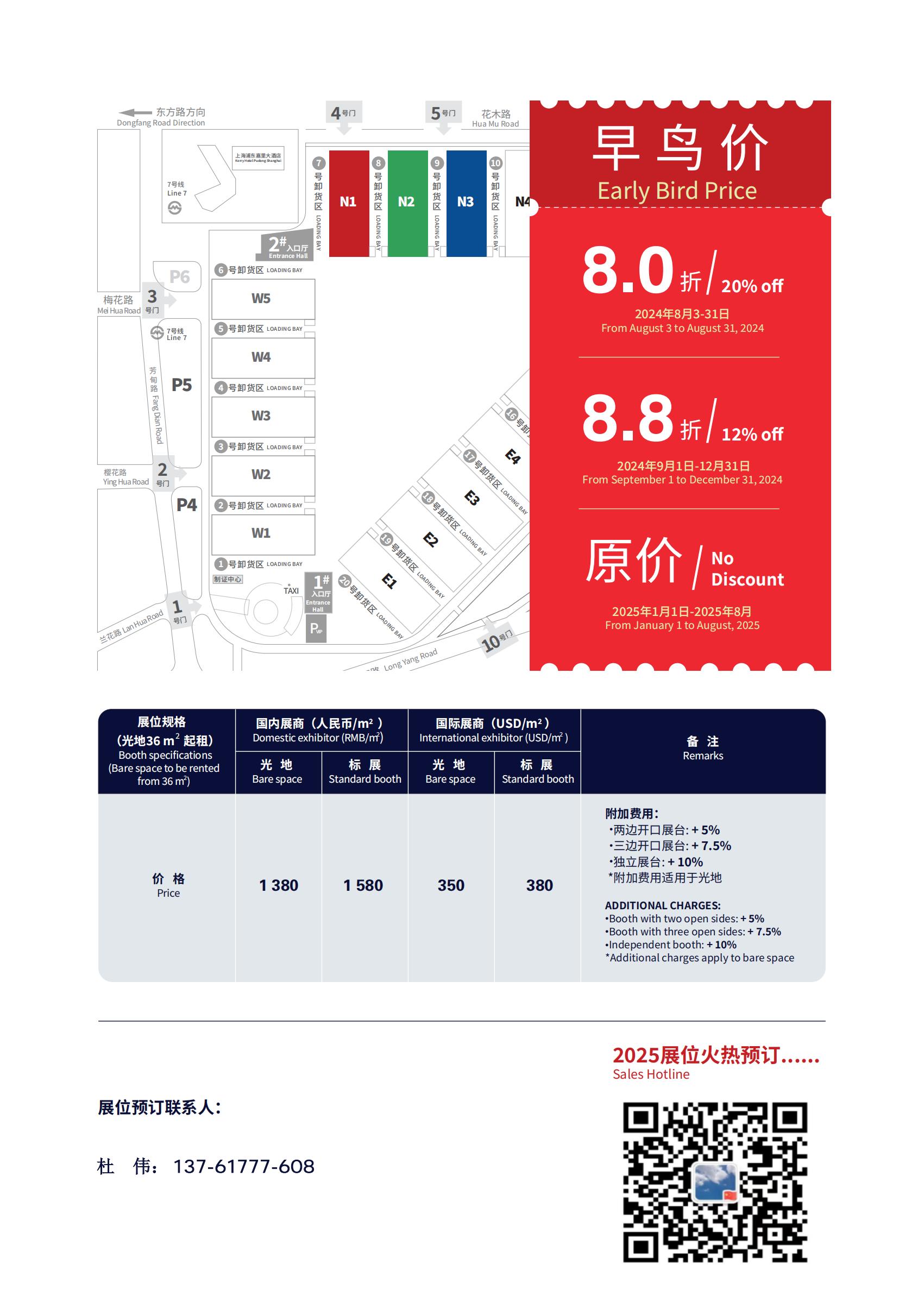 涂料原料展—2026上海涂料展官网报名