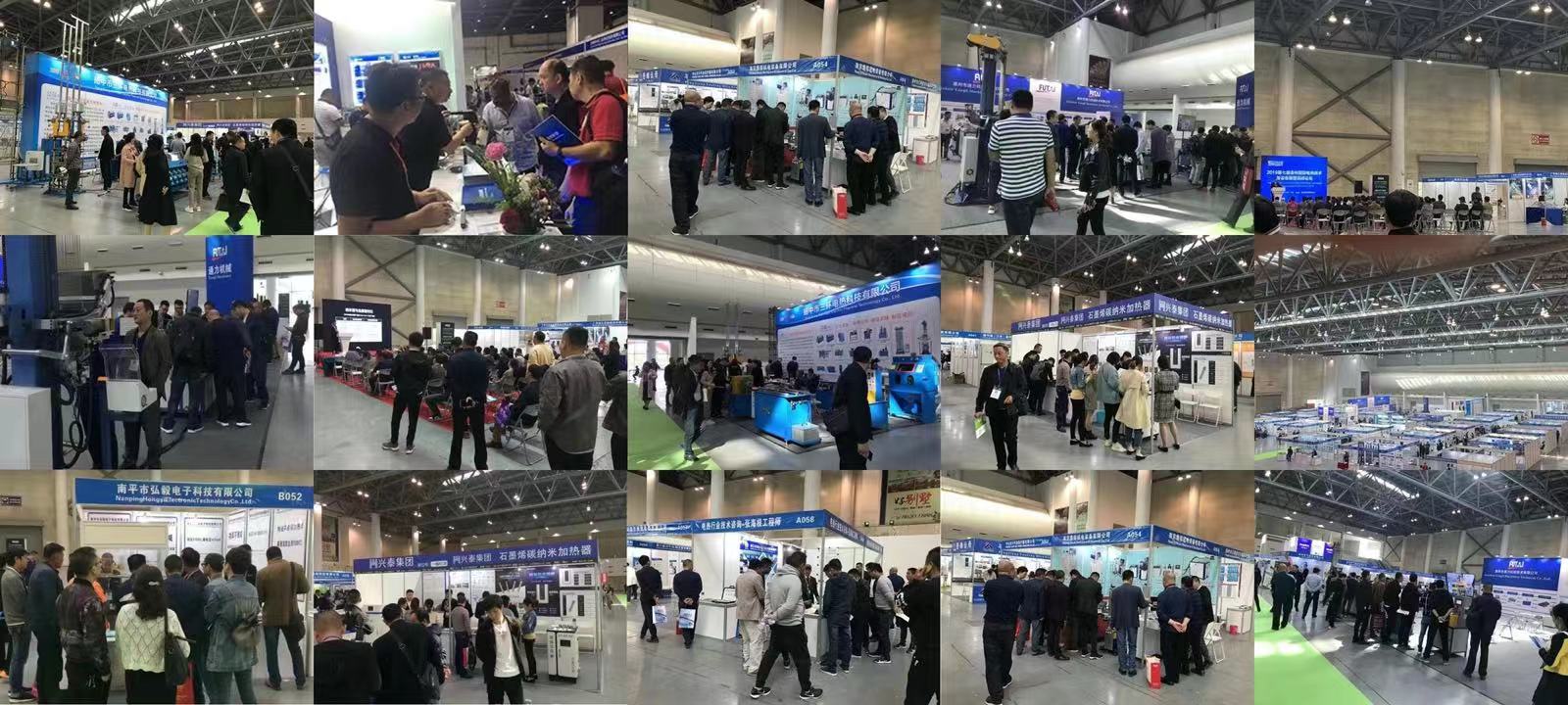 2026北京消防展|2026(北京)国际消防技术与设备展会