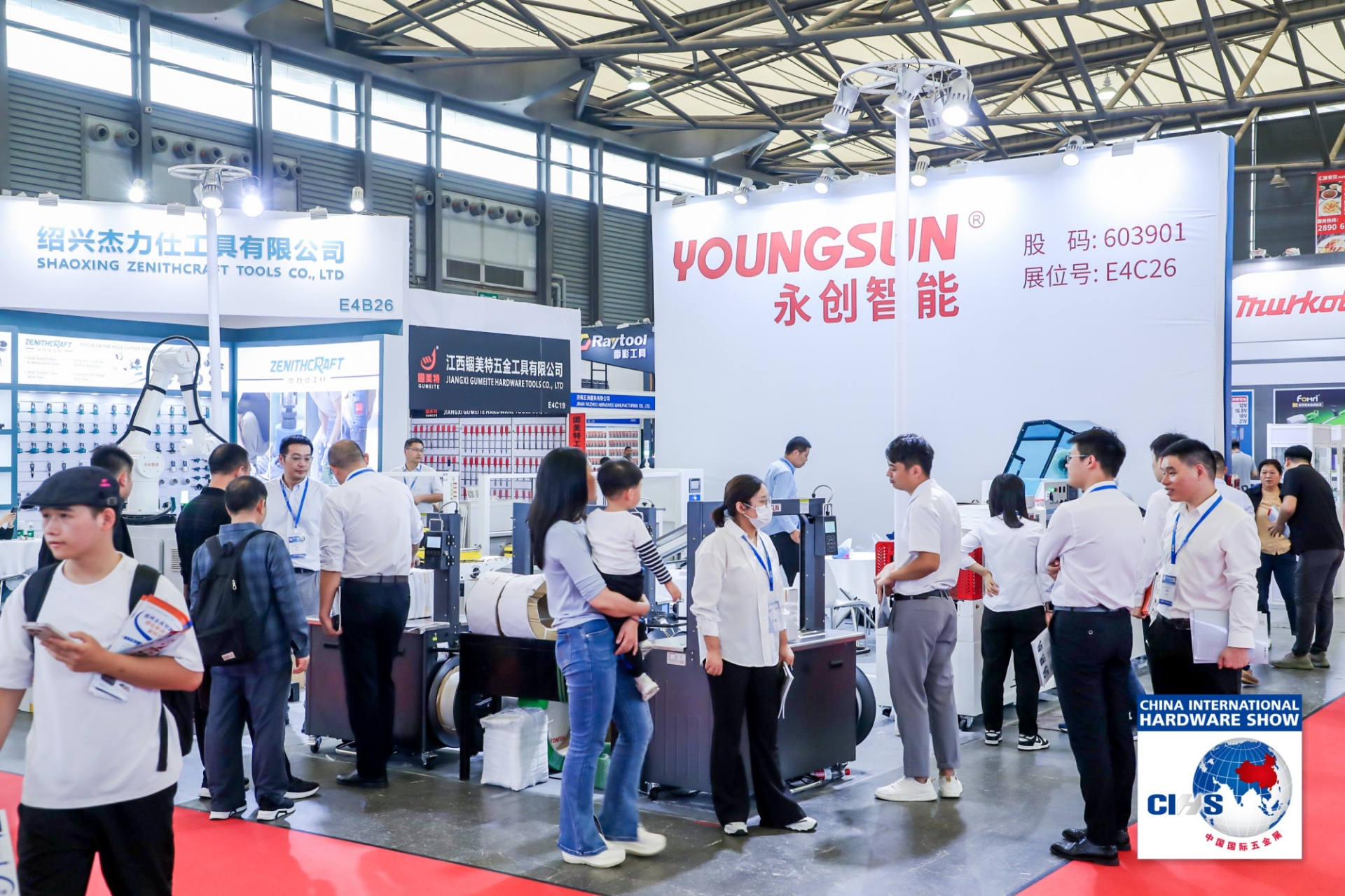 五金展3.jpg