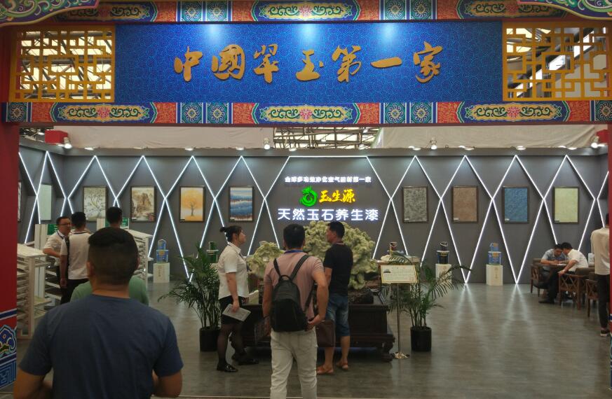 主办方发布【2024年8月7-9日上海大型贝壳粉涂料展】上海新国际博览中心