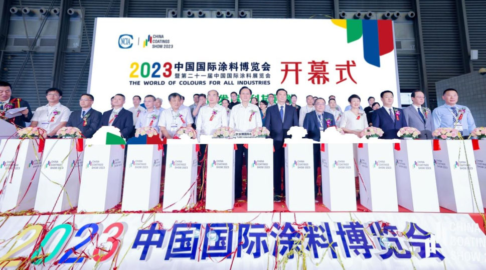 中国涂博会2024上海防水添加剂展览会举办时间、地点