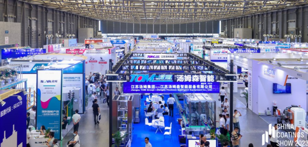 中国涂博会2024上海涂料加工设备展览会举办时间、地点