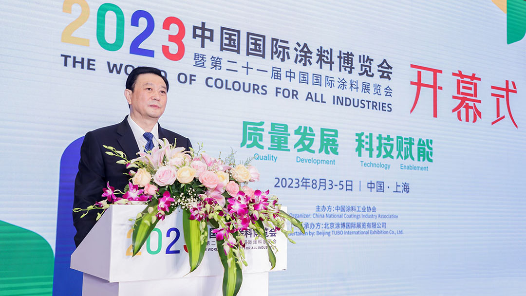 2024中国（上海）大型进口涂料展览会·时间地点